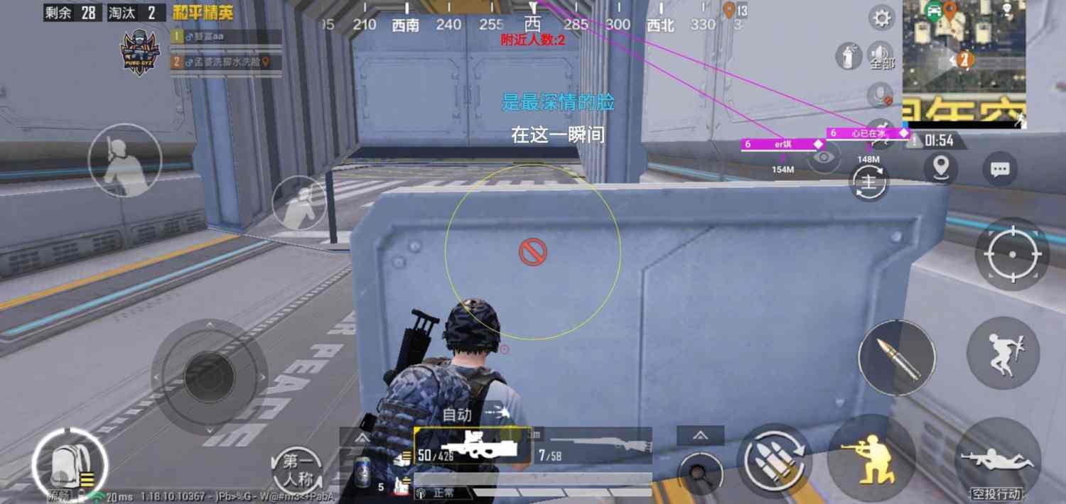 和平精英辅助【奇多直装】苹果手机IOS免越狱 免签名 巨魔安装 方框透视 骨骼射线 开枪自瞄 人物上色